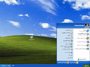 winxp_arabic.png