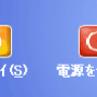 windows-xp-switch.png