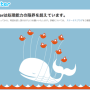 screenshot_511s.png